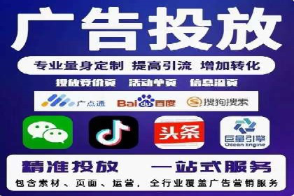 百度推广托管的成功之路：从零到一的突破