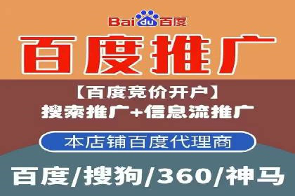 短视频信息流精准营销案例解析